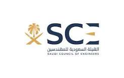 الهيئة السعودية للمهندسين